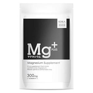 マグネシウムプラス マグネシウムサプリメント 300mg