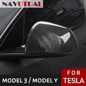 Tesla 3モデル2021-2023用バックミ...の商品画像