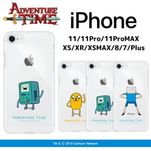 アドベンチャータイム Iphoneケース Iphone11 Pro Max Iphonexr Iphone8 Iphonexs ギャラクシー アイフォンケース Tpu 携帯カバー スマホケース 最終回 プリズモ 最安値 価格比較 Yahoo ショッピング 口コミ 評判からも探せる