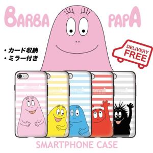 Iphone壁紙 ピンクの商品一覧 通販 Yahoo ショッピング