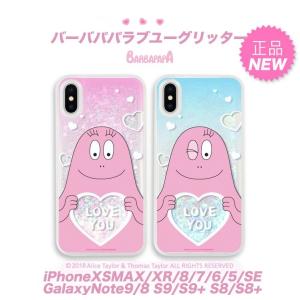 お肉 異邦人 ことわざ バーバ パパス マホ ケース Matsuyamashi Jp