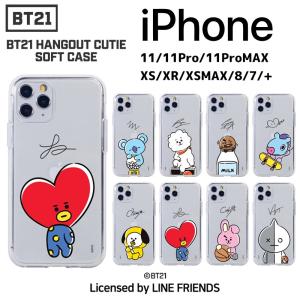 iPhone12 Pro MAX BT21 iPhoneケース  iPhone8 iPhoneSE3 iPhone7 GalaxyS20 GalaxyS20+ スマホケース 携帯カバー キャラクター グッズ 公式