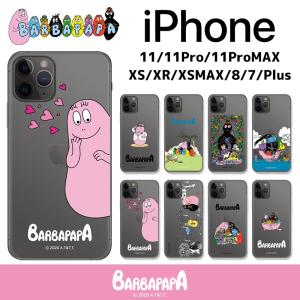 Iphone13 Pro Max バーバパパ Iphoneケース Iphone12 Iphone11 Iphonexs Iphonexr Iphonese Iphone8 Iphoneケース スマホケース スマホカバー Galaxyケース 最安値 価格比較 Yahoo ショッピング 口コミ 評判からも探せる