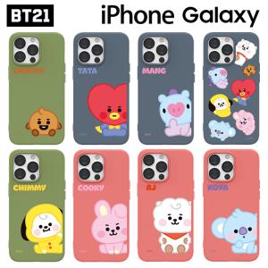 Bt21 Iphoneケース Iphone14 Pro Max Mini Bt21 スマホケース Bts 防弾少年団 Iphoneケース Iphone13 Iphone12 キャラクター テテ Btsバター くじ 6 Itフレンズ 通販 Yahoo ショッピング
