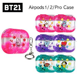 Bts エアーポッズ プロ ケース Bt21 1 2兼用 グッズ キャラクター おすすめ プレゼント 可愛い 一番くじ カフェ イラスト クッキー グリッター キラキラ ジミン 555 Itフレンズ 通販 Yahoo ショッピング