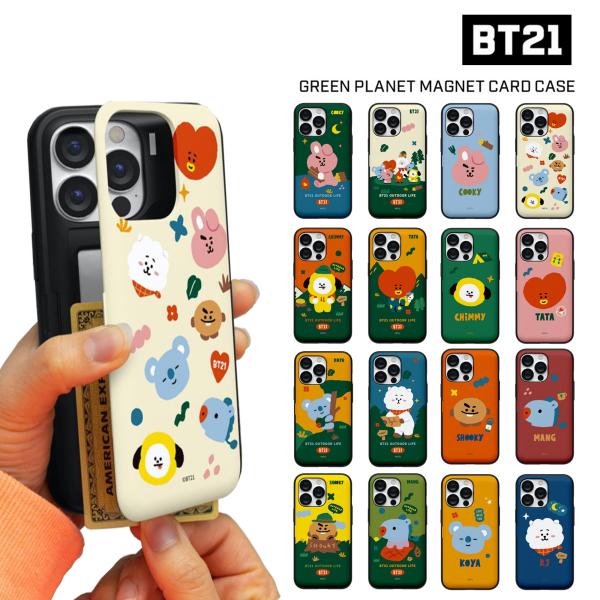 BT21 GalaxyS22Ultra GalaxyS21Ultra GalaxyS20Ultra ...