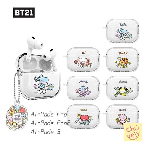 BT21 Airpods Pro2 AirPods Pro AirPods3 ケース キーリングセッ...