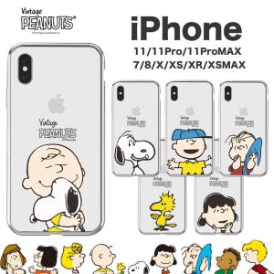 iPhone14 Pro MAX スヌーピー SNOOPY iPhoneケース iPhone13 iPhone12 iPhoneSE3  iPhone8 iPhoneケース スマホケース Galaxyケース｜itfriends