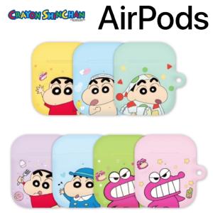 Airpods クレヨンしんちゃん エアーポッズケース 高品質 PC 衝撃吸収 ビックシリーズ ポリカーボネート 落下防止 Airpods/Airpods2 イヤホンカバー 収納ケースの商品画像