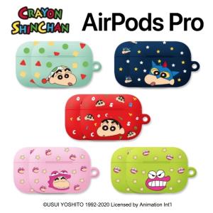 クレヨンしんちゃん Airpods Pro エアーポッズ 3世代
