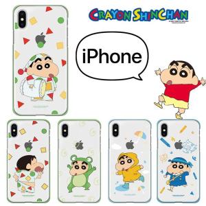 iPhone14 Pro MAX クレヨンしんちゃん iPhoneケース iPhone13 iPhone12 iPhoneSE3  iPhone8 iPhoneケース スマホケース Galaxyケース