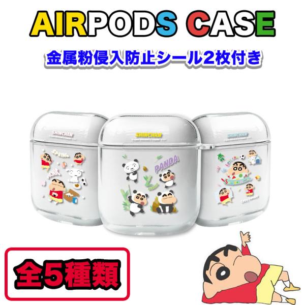 Airpods Case エアーポッズ 1/2兼用 ケース キャラクター イヤホン グッズ シリコン...