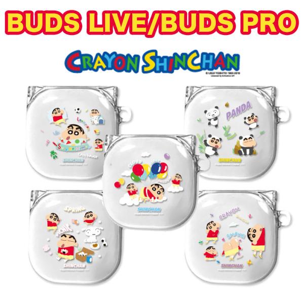 Galaxy Buds Case LIVE クレヨンしんちゃん GalaxyBudsケース 人気ラン...