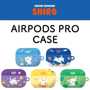 クレヨンしんちゃん CRAYONSHINCHAN シロ AIRPODS PRO CASE エアポッズプロ イヤホン ワイヤレス スマホアクセサリー カラビナ ハード 透明ケースの商品画像