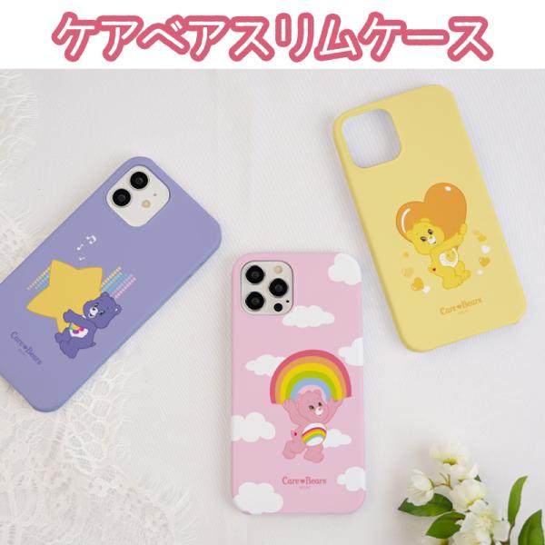 iPhone14 Pro MAX ケアベア CAREBEARS iPhoneケース iPhone13...