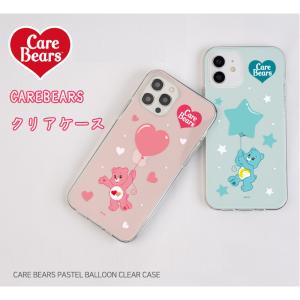 iPhone14 Pro MAX ケアベア CAREBEARS iPhoneケース iPhone13 iPhone12 iPhoneSE3  iPhone8 iPhoneケース スマホケース Galaxyケース