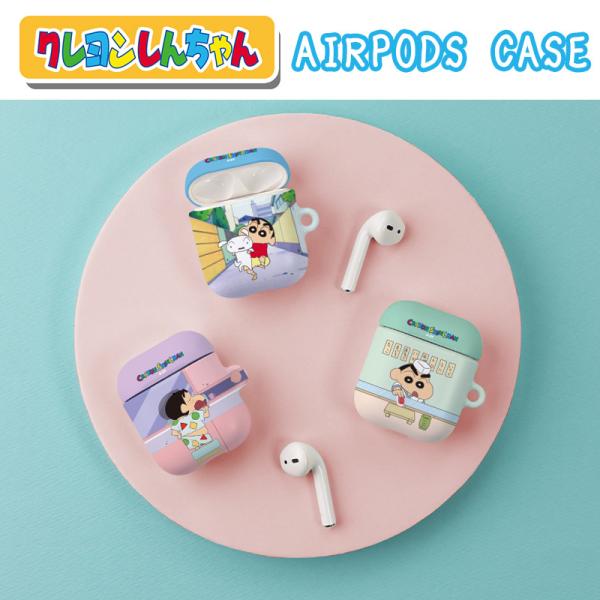 AIRPODSCASE エアポッズ クレヨンしんちゃん 1/2兼用 イヤホン ワイヤレス スマホアク...