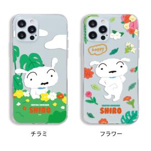 クレヨンしんちゃん 壁紙の商品一覧 通販 Yahoo ショッピング