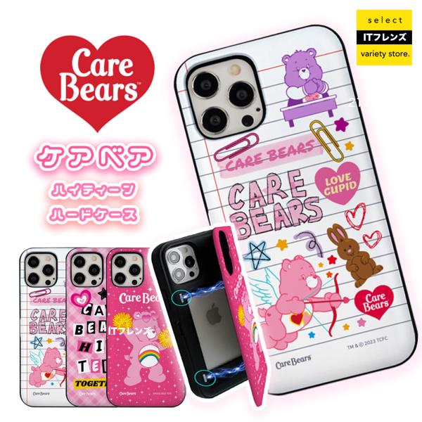 iPhone 14 13 Pro Care Bears ケアベア カメラ保護フィルム iPhone1...