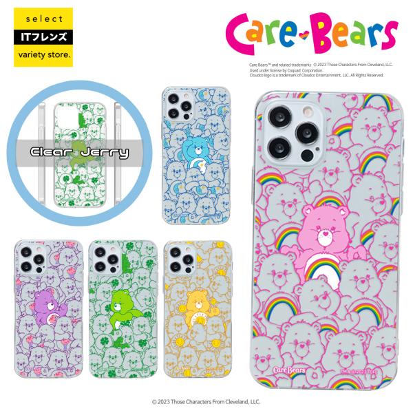 Galaxy スマホケース Carebears ケアベア Galaxy S23 Ultra S22 ...