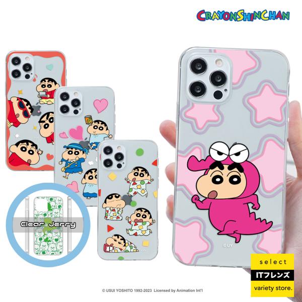 クレヨンしんちゃん iPhone14Plus ケース MAX Crayon Shinchan iPh...