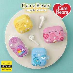 Care Bears クリアケース ケアベア Airpods pro pro2 エアーポッズ プロ キャラクター 3世代 ラブアロットベア ベッドタイムベア シェアベア ファンシャインベア