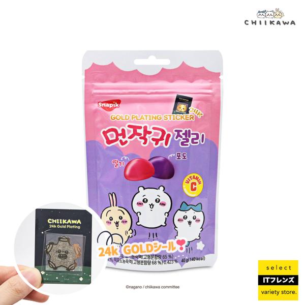 ちいかわ ゼリー ゴールド 24k シール 1+1 ステッカー 韓国限定食品 40g 1ea cu ...