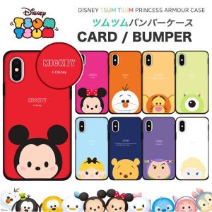 Iphone13 Pro Max Disney ディズニー Iphoneケース Iphone12 Iphone11 Iphonexs Iphonexr Iphonese Iphone8 Iphoneケース スマホケース Galaxyケース 最安値 価格比較 Yahoo ショッピング 口コミ 評判からも探せる