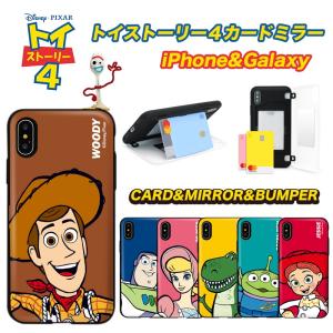 Iphone13 Pro Max トイストーリー ディズニー Iphoneケース Iphone12 Iphone11 Iphonexs Iphonexr Iphonese Iphone8 Iphoneケース スマホケース Galaxyケース 最安値 価格比較 Yahoo ショッピング 口コミ 評判からも探せる