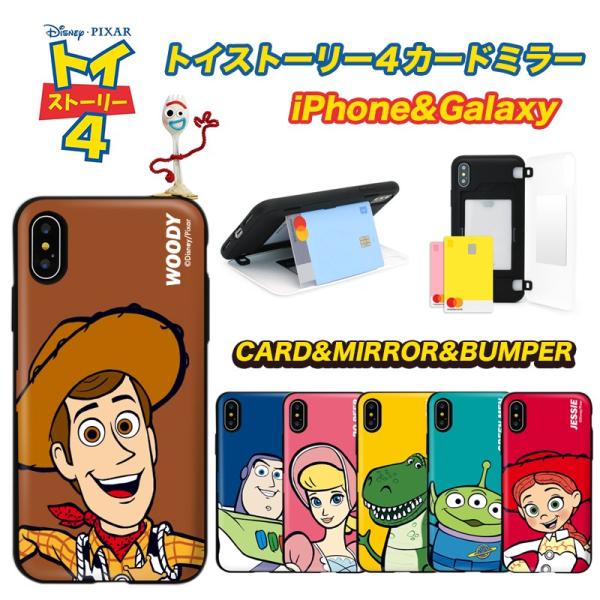 iPhone14 Pro MAX トイストーリー ディズニー iPhoneケース iPhone13 ...