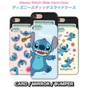 ディズニー Iphoneケース スティッチ Iphone13 Pro Max Iphone12 Iphonese3 Iphone8 ギフト スマホカバー スマホケース グッズ キャラクター 人気 D1390 Itフレンズ 通販 Yahoo ショッピング
