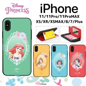 iPhone14 Pro MAX Disney ディズニー iPhoneケース iPhone13 i...