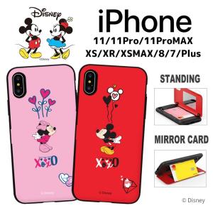ディズニー Iphoneケース Iphone12 Pro Iphone11 Iphone8 Iphonexr Iphonexs グッズ ミニー ミッキー キャラクター Xoxo 順番 考察 カード収納 声優 ミラー付き 最安値 価格比較 Yahoo ショッピング 口コミ 評判からも探せる