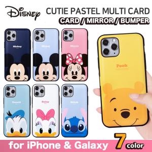 iPhone14 Pro MAX Disney ディズニー iPhoneケース iPhone13 iPhone12 iPhoneSE3  iPhone8 iPhoneケース スマホケース Galaxyケース