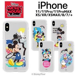 ディズニー Iphoneケース Iphone11 Pro Max Iphone12 Iphonese Iphonexr Iphonexs ミッキー フレンズ スマホケース スマホカバー 携帯ケース 公式 グッズ 最安値 価格比較 Yahoo ショッピング 口コミ 評判からも探せる