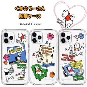 iPhone14 Pro MAX Disney ディズニー iPhoneケース iPhone13 iPhone12 iPhoneSE3  iPhone8 iPhoneケース スマホケース Galaxyケース