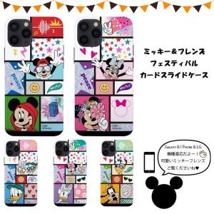 東京ディズニーランド Iphoneケースの商品一覧 通販 Yahoo ショッピング