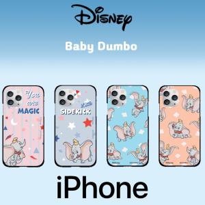 Disney Iphoneケース Iphone12 Pro Max ディズニー Iphone11 Iphonexs Iphonexr Iphonese スマホケース スマホカバー Galaxyケース カードミラーケース ダンボ 最安値 価格比較 Yahoo ショッピング 口コミ 評判からも探せる