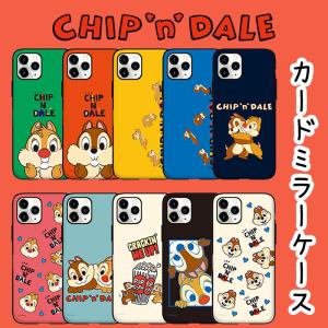 イラスト チップデールの商品一覧 通販 Yahoo ショッピング