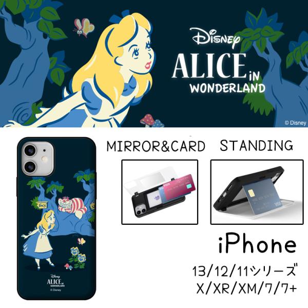 アリス iPhoneケース iPhone14 Pro MAX Disney ディズニー iPhone...