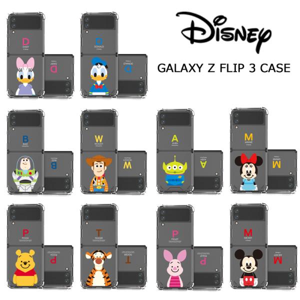 Galaxy Z Flip4 5G Disney ディズニー スマホカバー Galaxyケース スマ...