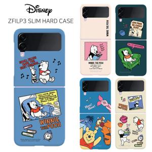 ディズニー Zフリップ3 ケース プーさん スマホカバー スマホケース アンドロイド ギャラクシー グッズ キャラクター 可愛い 人気 公式 プレゼント アニメ D3551 Itフレンズ 通販 Yahoo ショッピング