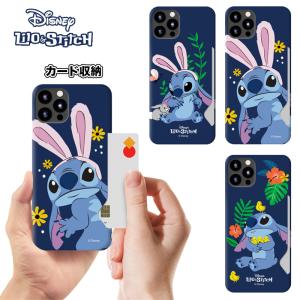 ディズニー Iphone14 Pro Max Mini スティッチ Iphoneケース Iphone13 Iphone12 グッズ キャラクター ハードケース カード収納 スリム フラワー おすすめ D3580 Itフレンズ 通販 Yahoo ショッピング