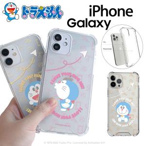 iPhone14 Pro MAX ドラえもん iPhoneケース クリアバンパー アニメ iPhoneSE3 iPhoneSE3 スマホケース スマホカバー Galaxyケースの商品画像