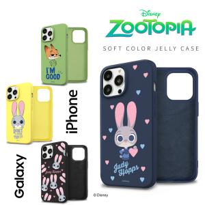 Disney ディズニー グッズ ズートピア アンドロイドケース 公式 キャラクター Ver7 Galaxy S22 Ultra S21 Galaxynote Note Galaxys21 ギャラクシー Tpu D3754g Itフレンズ 通販 Yahoo ショッピング