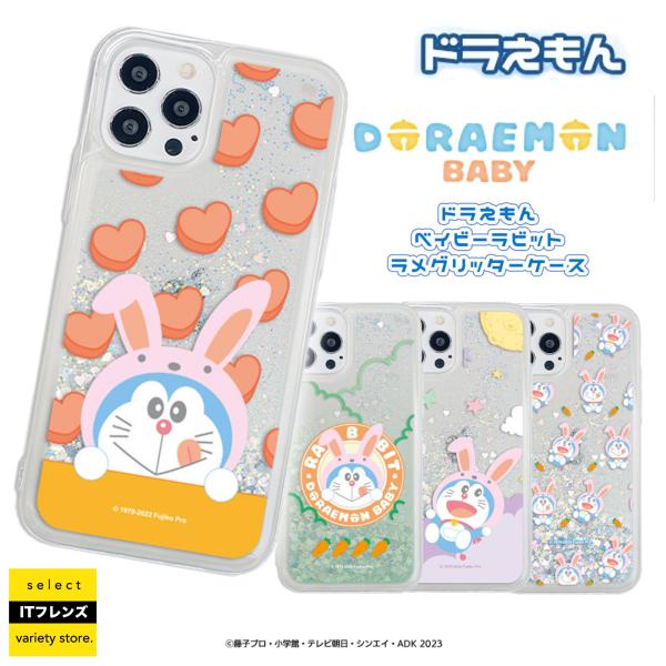 Galaxy S23 S22 Ultra ドラえもん DORAEMON スマホ シンプル カバー 公...