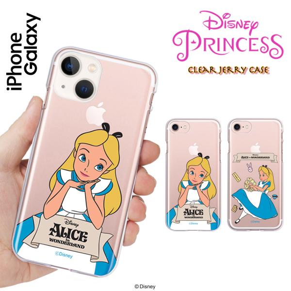 スマホケース ディズニー 不思議な国 Alice iPhone14 Pro MAX クリアー カバー...