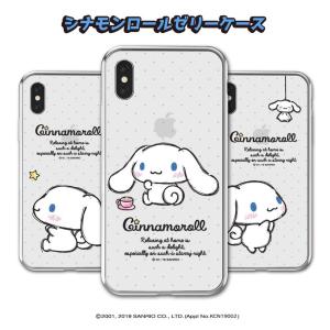 iPhone13 Pro MAX サンリオ SANRIO iPhoneケース iPhone12 iPhone11 iPhoneXS iPhoneXR iPhoneSE iPhone8 iPhoneケース スマホケース Galaxyケース