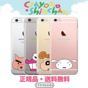 iPhone14 Pro MAX クレヨンしんちゃん iPhoneケース iPhone13 iPhone12 iPhoneSE3  iPhone8 iPhoneケース スマホケース Galaxyケース