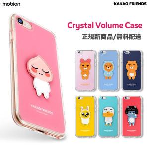 カカオフレンズ Iphoneケース Iphone11 Pro Max Iphonexr Iphone8 クリスタル ボリューム Iphonexsケース ギャラクシー 携帯カバー グッズ キャラクター 最安値 価格比較 Yahoo ショッピング 口コミ 評判からも探せる